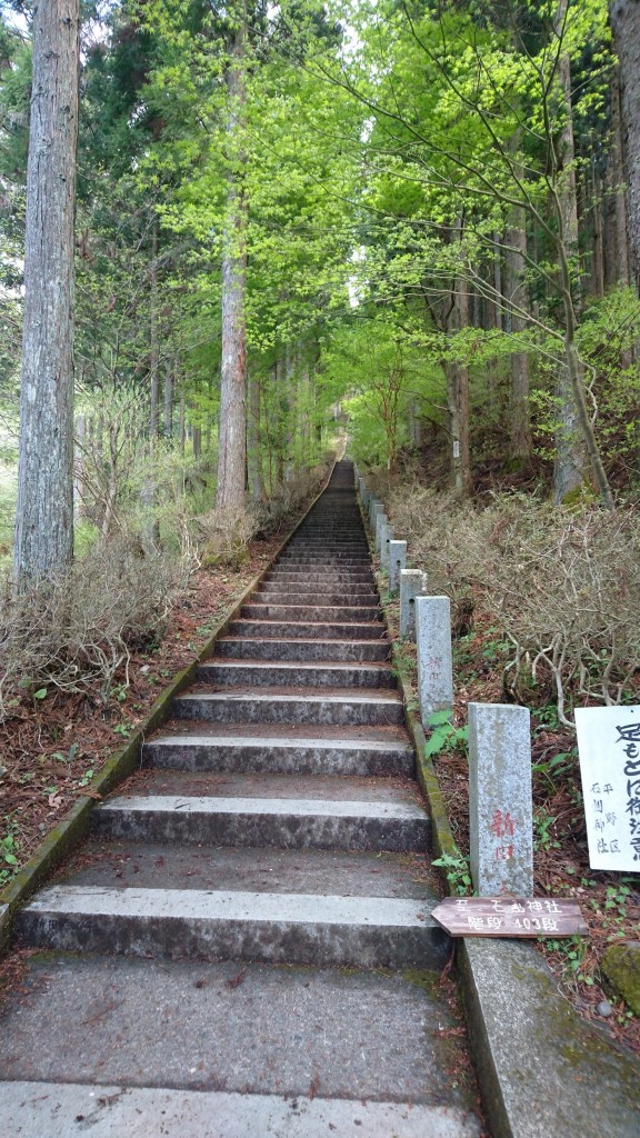 17年5月（石割神社403段の階段）