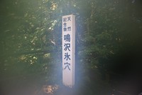 100808-2KS-thumb-200xauto-642