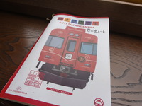 omoide-thumb-200xauto-753