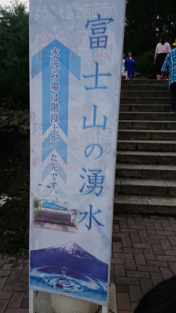 水