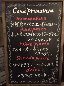 夕食メニュー