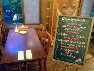 9月30日秋メニュー