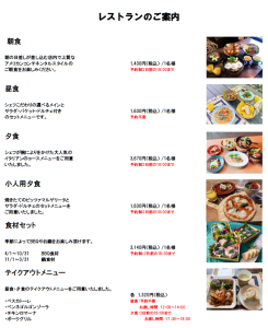 タイトル3なし